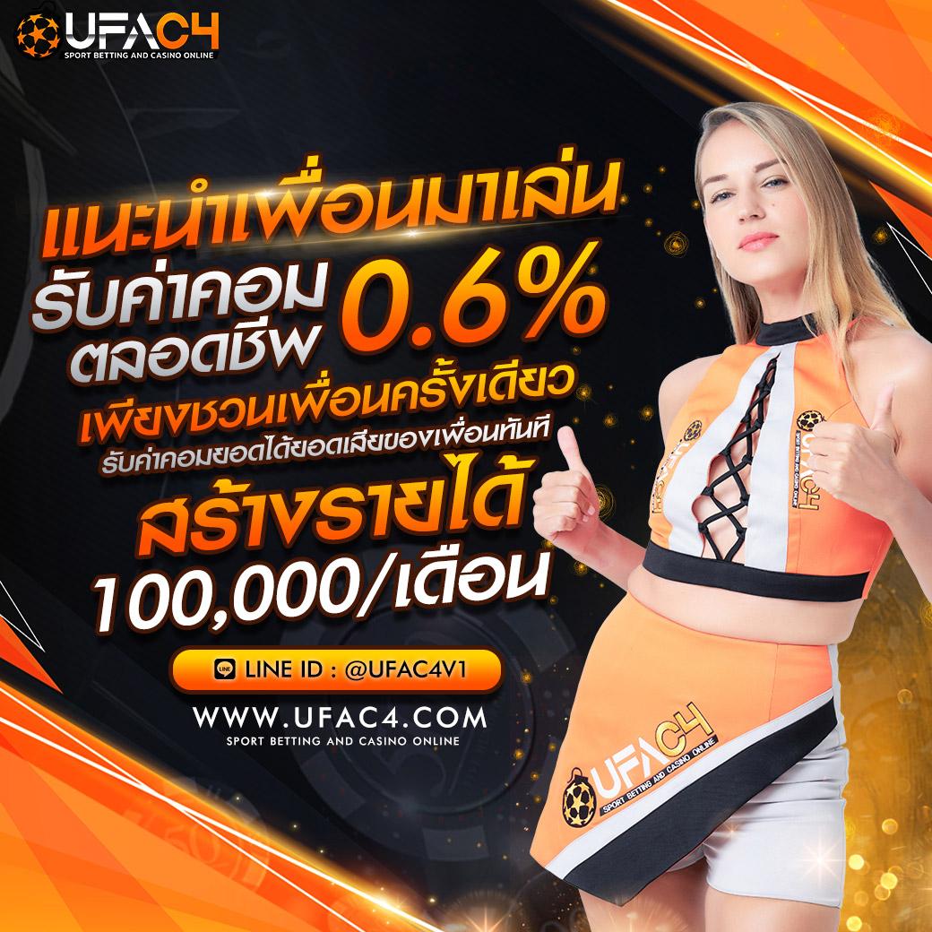 ufabig สล็อต เว็บตรง ฝากถอนออโต้ ไม่ผ่านเอเย่นต์ 2026