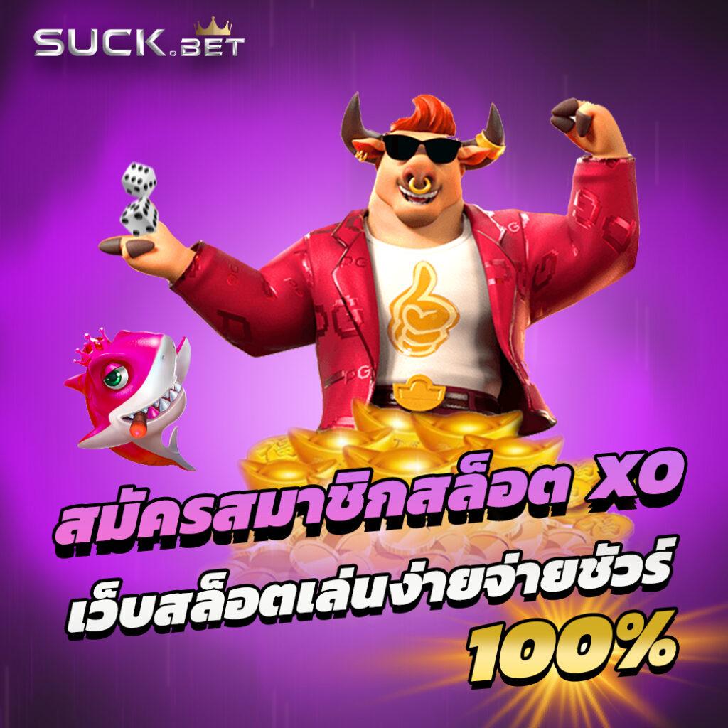 ufabmw เว็บตรง สล็อต ฝากถอนออโต้ ไม่ผ่านเอเย่นต์ 2026