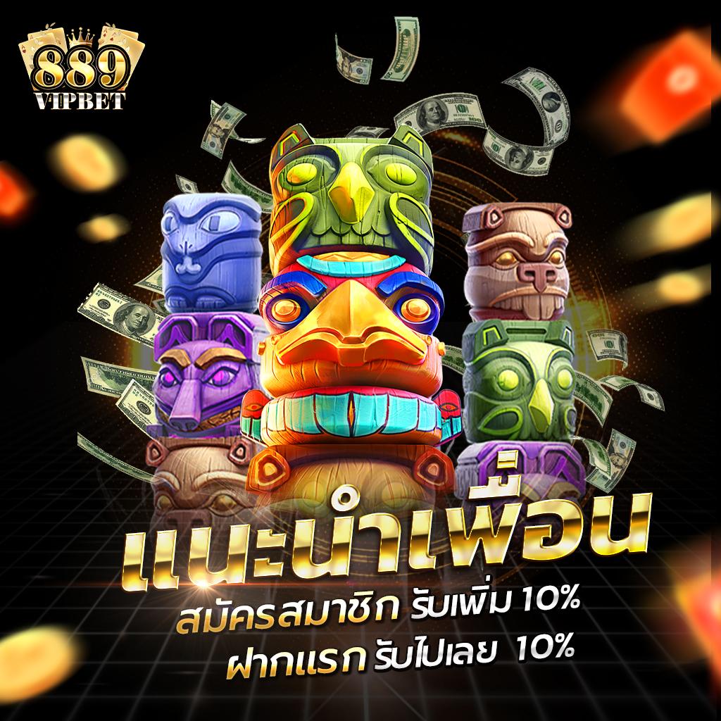 ufabnb เว็บตรงสล็อต ฝากถอนออโต้ ไม่ผ่านเอเย่นต์ 2026