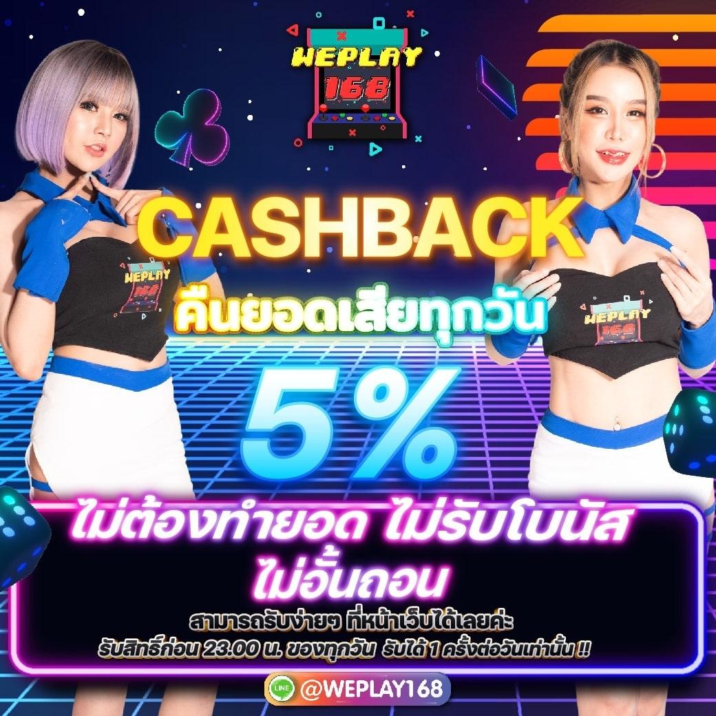 ufac168 เว็บตรง สล็อต ฝากถอนออโต้ ไม่ผ่านเอเย่นต์ 2026