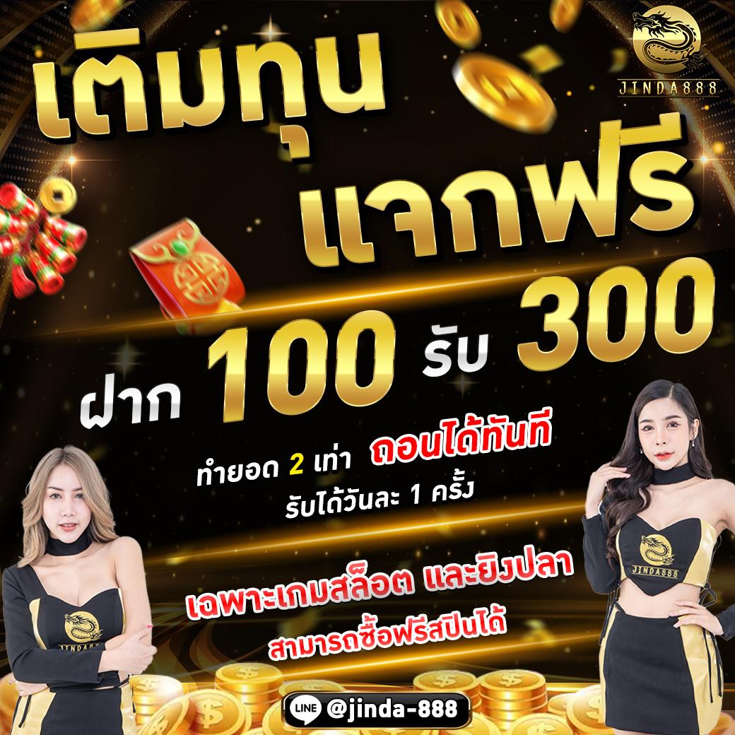ufac4 เว็บตรง สล็อต ฝากถอนออโต้ ไม่ผ่านเอเย่นต์ 2026