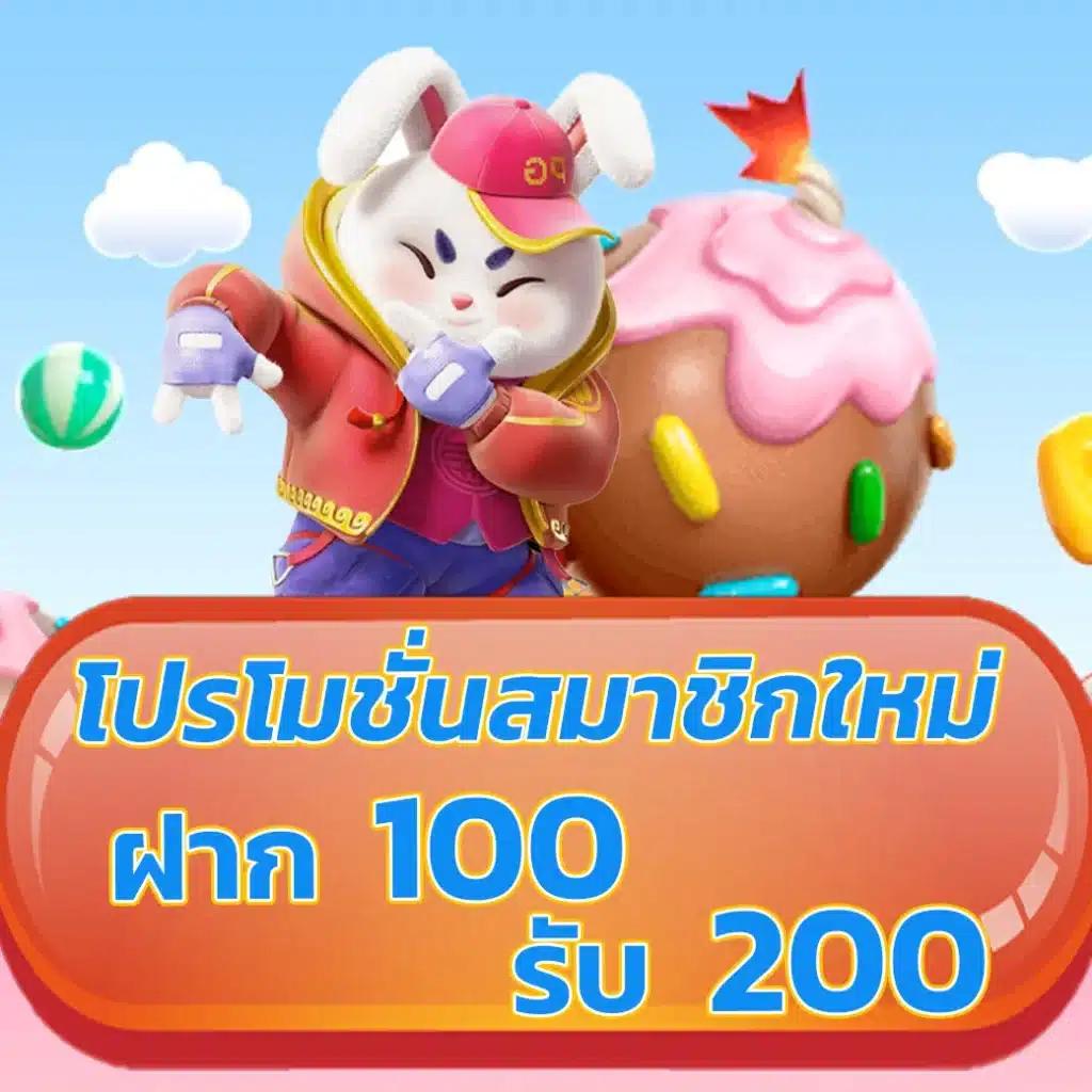 ufaclub24 เว็บตรง สล็อต ฝากถอนออโต้ ไม่ผ่านเอเย่นต์ 2026
