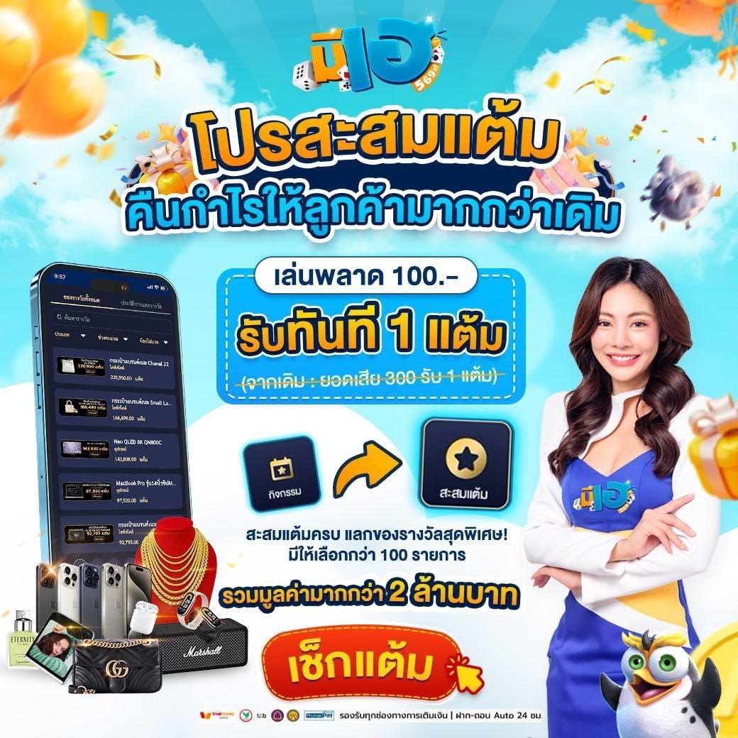 ufacr7 เว็บตรง สล็อต ฝากถอนออโต้ ไม่ผ่านเอเย่นต์ 2026