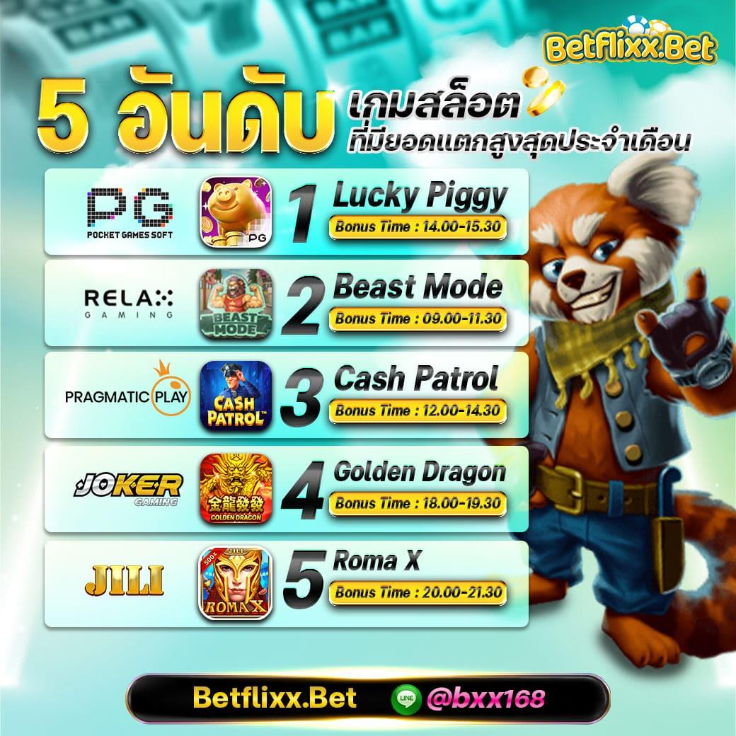 ufaeazy เว็บตรง สล็อต ฝากถอนออโต้ ไม่ผ่านเอเย่นต์ 2026