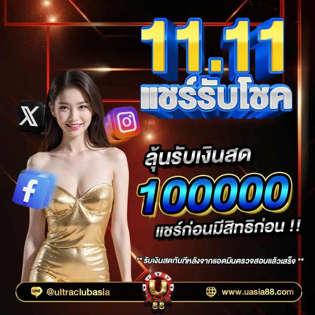 ufaland เว็บตรงสล็อต ฝากถอนออโต้ ไม่ผ่านเอเย่นต์ 2026