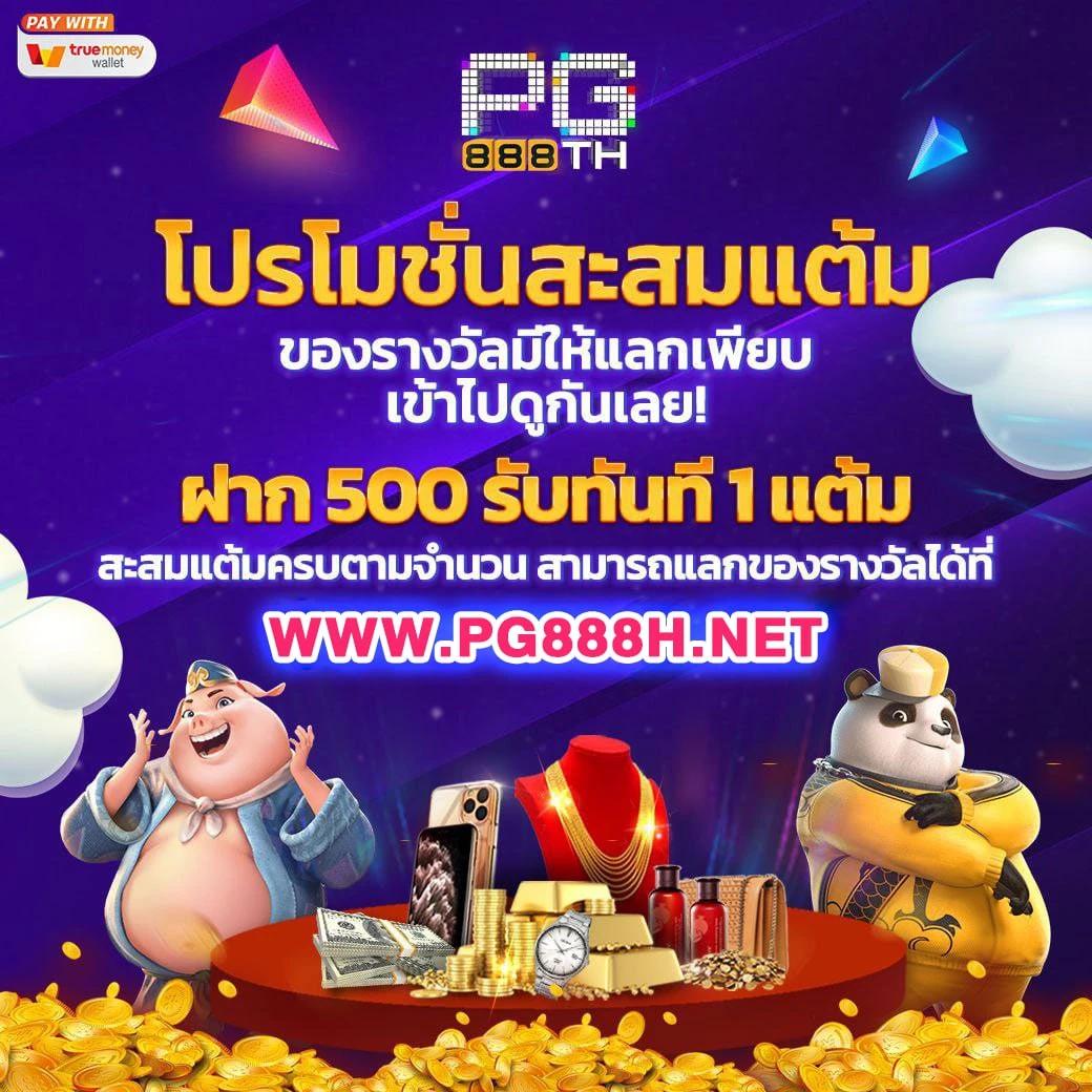 ufalove เว็บตรง สล็อต ฝากถอนออโต้ ไม่ผ่านเอเย่นต์ 2026
