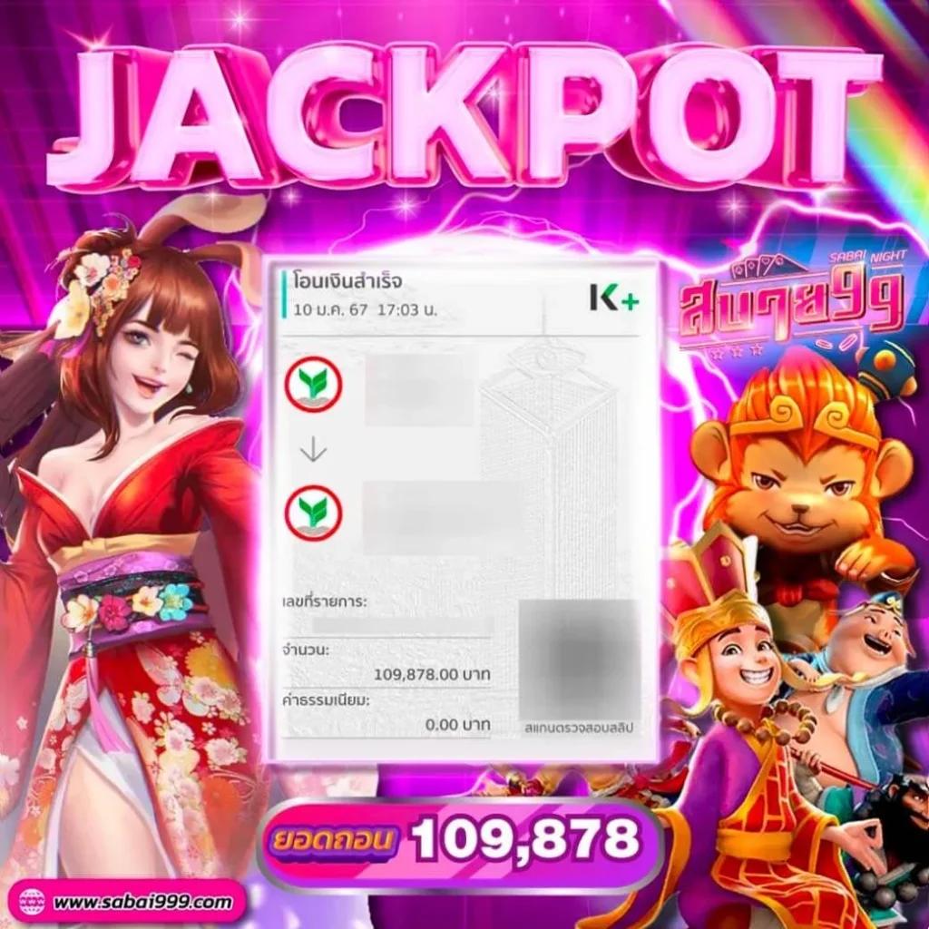ufaloveเข้าสู่ระบบ เว็บตรงสล็อต ฝากถอนออโต้ ไม่ผ่านเอเย่นต์ 2026