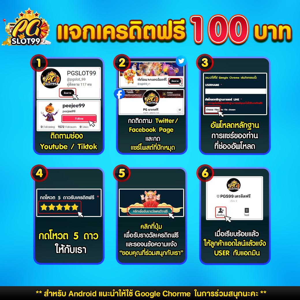 ufamvp เว็บตรง สล็อต ฝากถอนออโต้ ไม่ผ่านเอเย่นต์ 2026