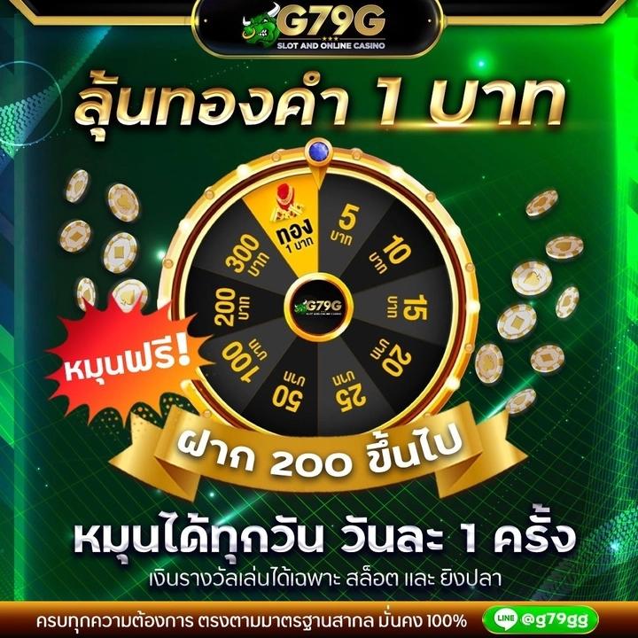 ufaperfect เว็บตรง สล็อต ฝากถอนออโต้ ไม่ผ่านเอเย่นต์ 2026