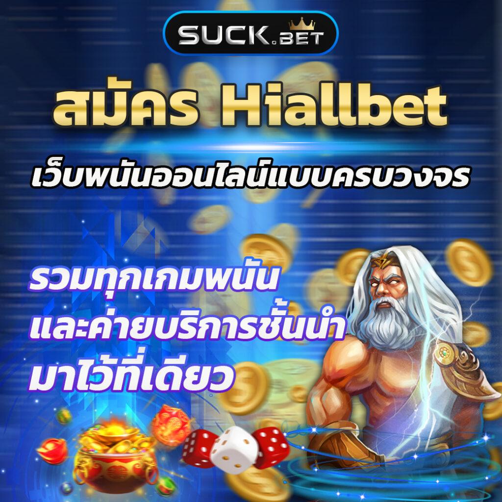 ufapremier เว็บตรง สล็อต ฝากถอนออโต้ ไม่ผ่านเอเย่นต์ 2026