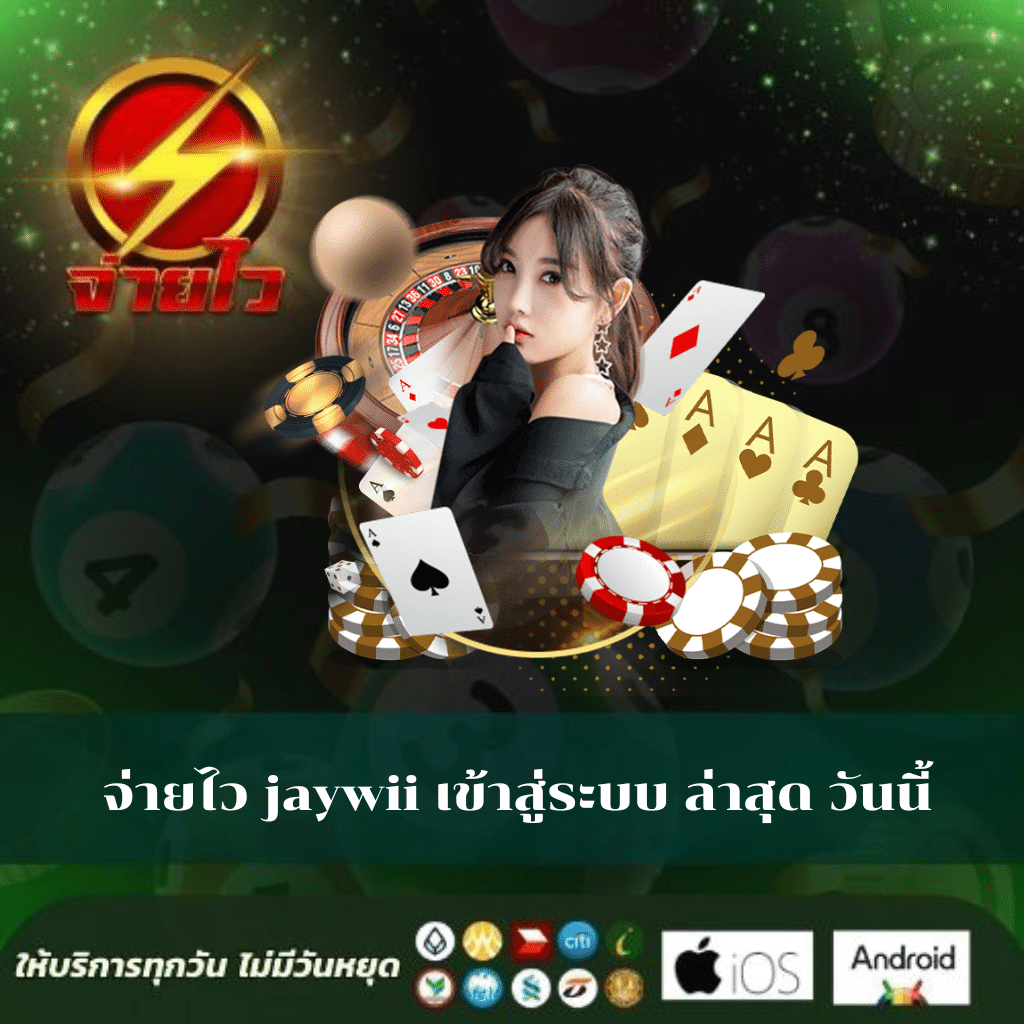 ufars เว็บตรง สล็อต ฝากถอนออโต้ ไม่ผ่านเอเย่นต์ 2026