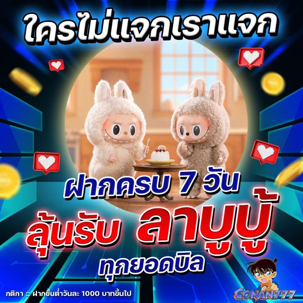 ufasexygame สล็อต เว็บตรง ฝากถอนออโต้ ไม่ผ่านเอเย่นต์ 2026