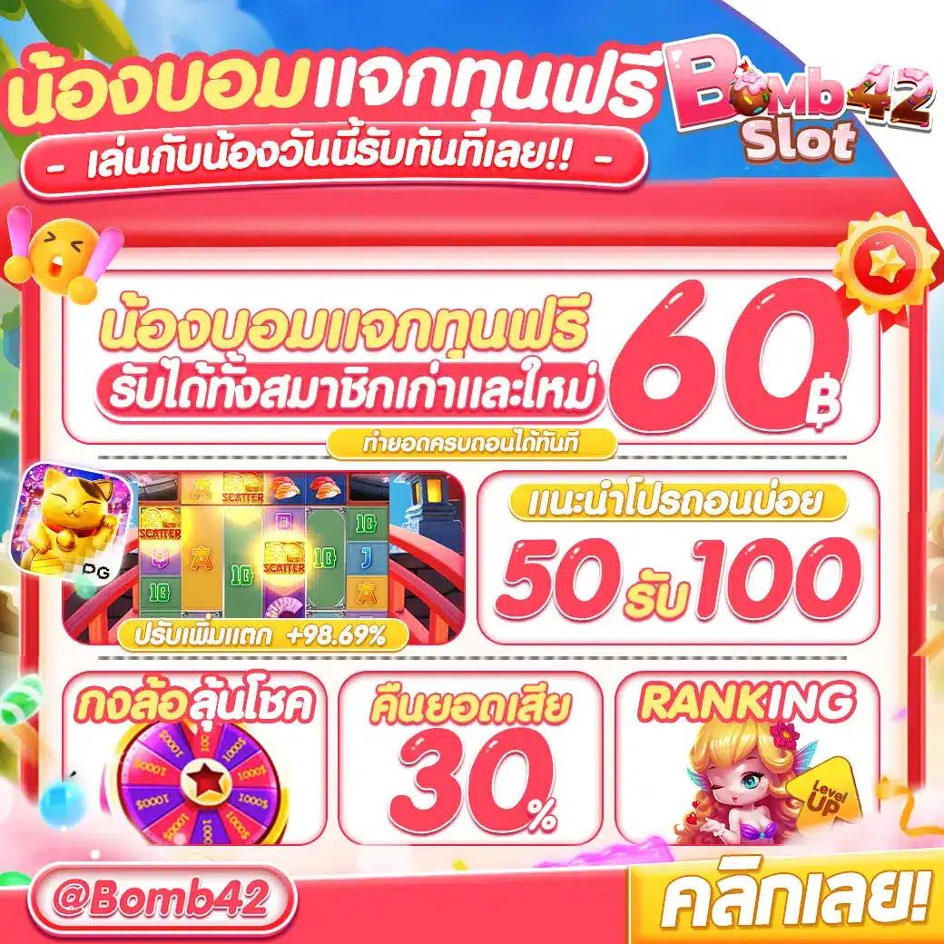 ufaslotbar เว็บตรงสล็อต ฝากถอนออโต้ ไม่ผ่านเอเย่นต์ 2026