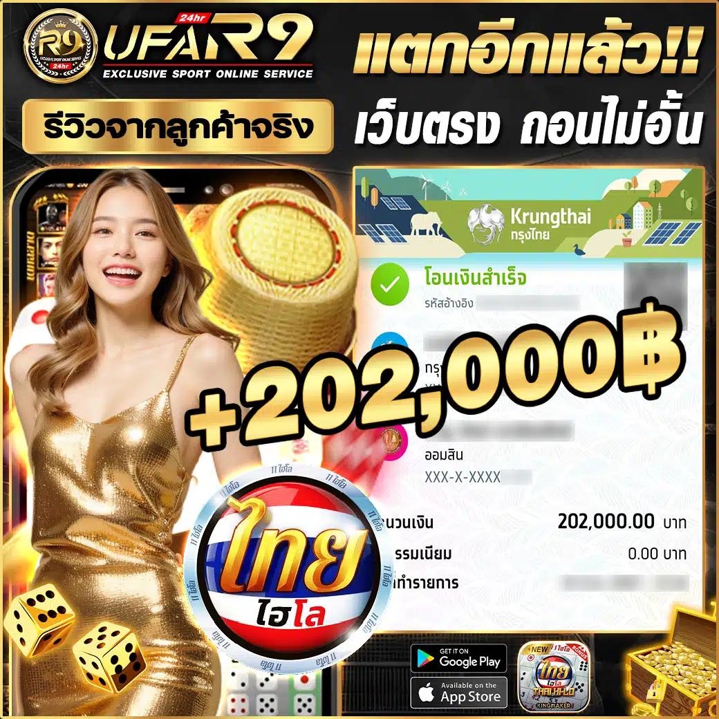 ufund เข้าสู่ระบบ เว็บตรง สล็อต ฝากถอนออโต้ ไม่ผ่านเอเย่นต์ 2026
