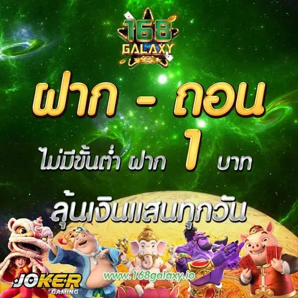 up2ubet เว็บตรง สล็อต ฝากถอนออโต้ ไม่ผ่านเอเย่นต์ 2026