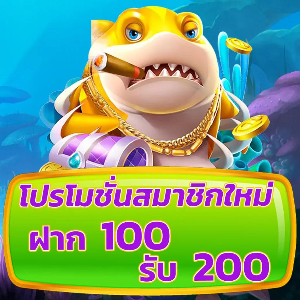 uplay168 เว็บตรง สล็อต ฝากถอนออโต้ ไม่ผ่านเอเย่นต์ 2026