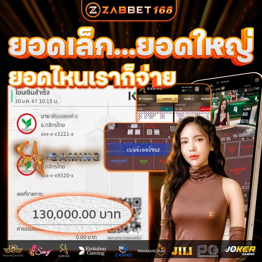 usa567 เว็บตรง สล็อต ฝากถอนออโต้ ไม่ผ่านเอเย่นต์ 2026