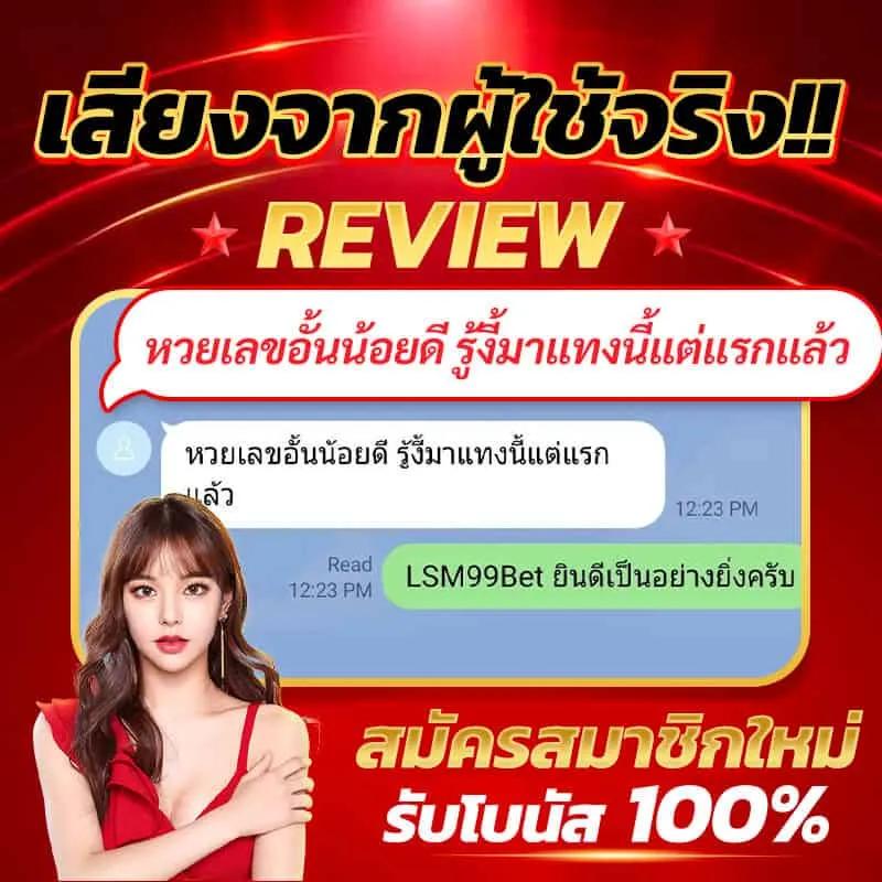 vegas77 เว็บตรง สล็อต ฝากถอนออโต้ ไม่ผ่านเอเย่นต์ 2026