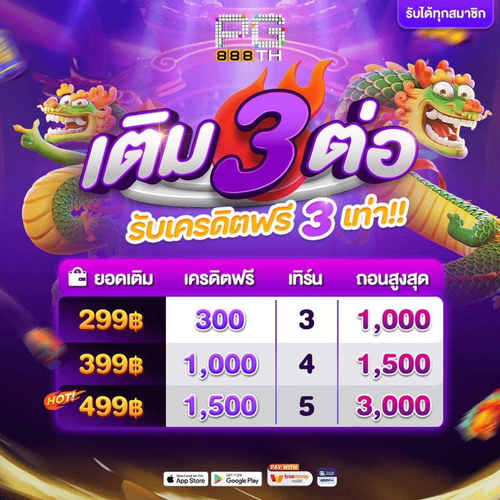 vf238 เว็บตรงสล็อต ฝากถอนออโต้ ไม่ผ่านเอเย่นต์ 2026
