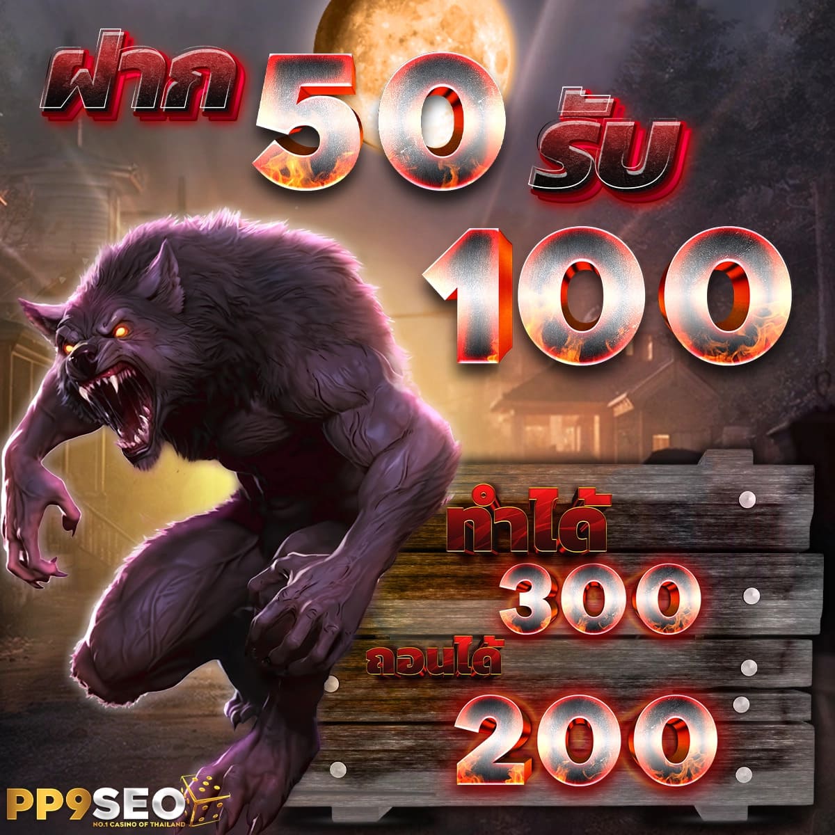 ving777 เว็บตรง สล็อต ฝากถอนออโต้ ไม่ผ่านเอเย่นต์ 2026