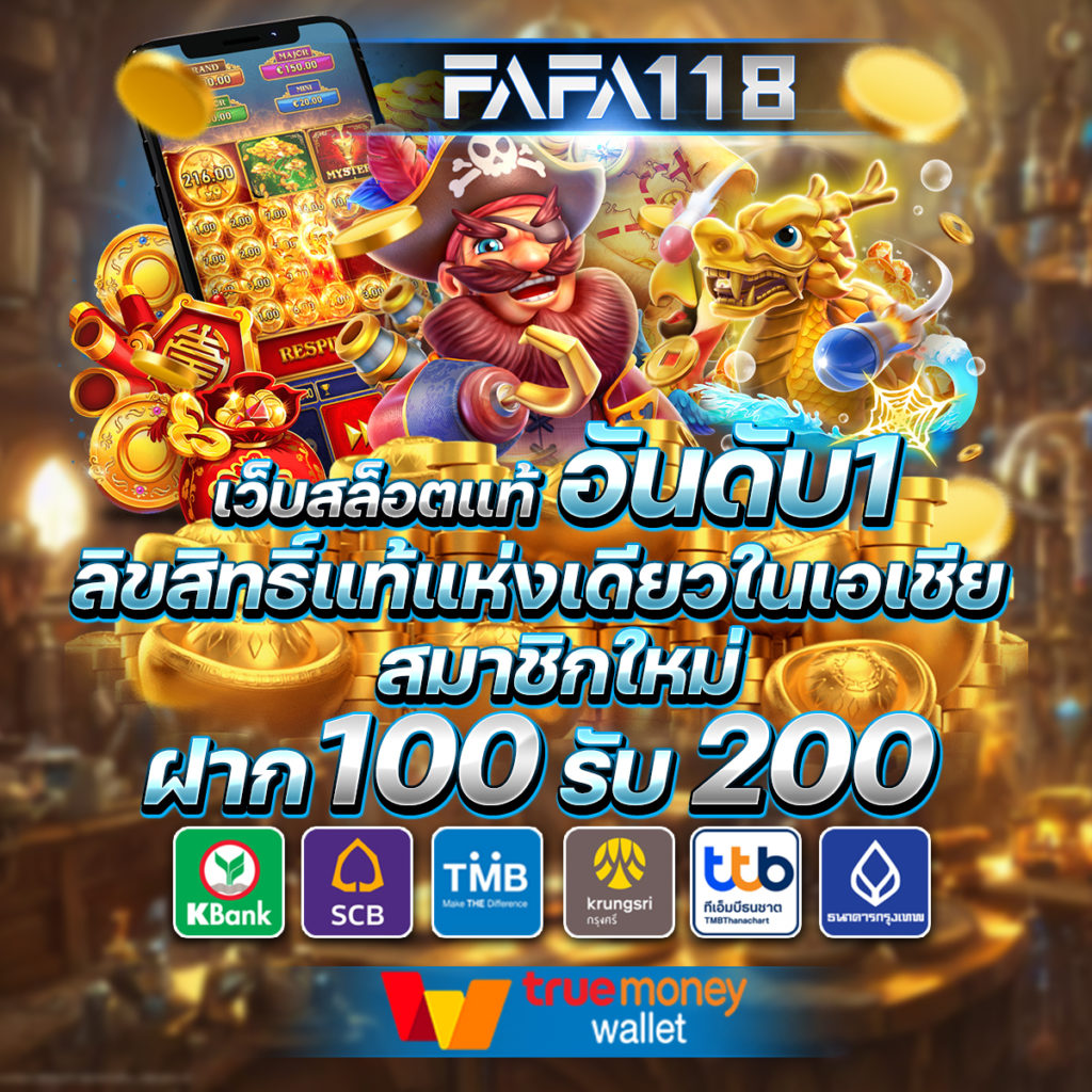 ving999 เข้าสู่ระบบ เว็บตรง สล็อต ฝากถอนออโต้ ไม่ผ่านเอเย่นต์ 2026