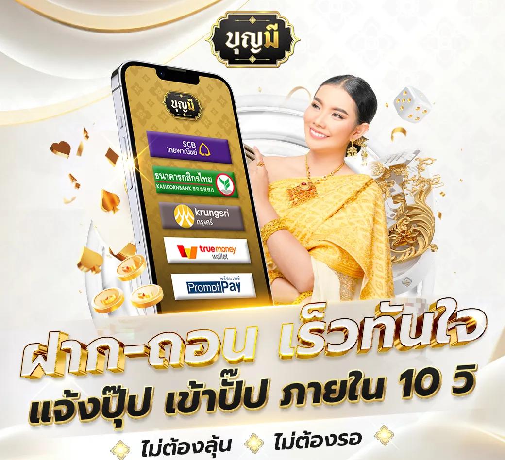 w268 เว็บตรง สล็อต ฝากถอนออโต้ ไม่ผ่านเอเย่นต์ 2026