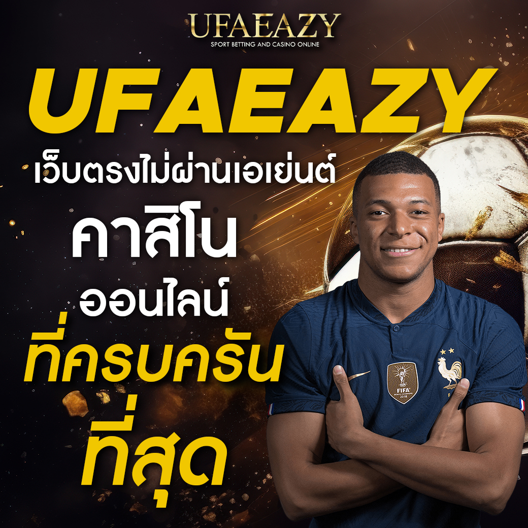 w2bet เว็บตรง สล็อต ฝากถอนออโต้ ไม่ผ่านเอเย่นต์ 2026