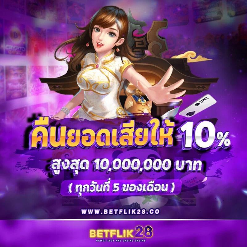 w69 casino เว็บตรง ฝากถอนออโต้ ไม่ผ่านเอเย่นต์ สล็อต ค่ายดัง | 2026