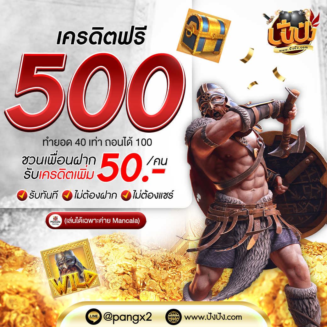 wallet slot เว็บตรง สล็อต ฝากถอนออโต้ ไม่ผ่านเอเย่นต์ 2026