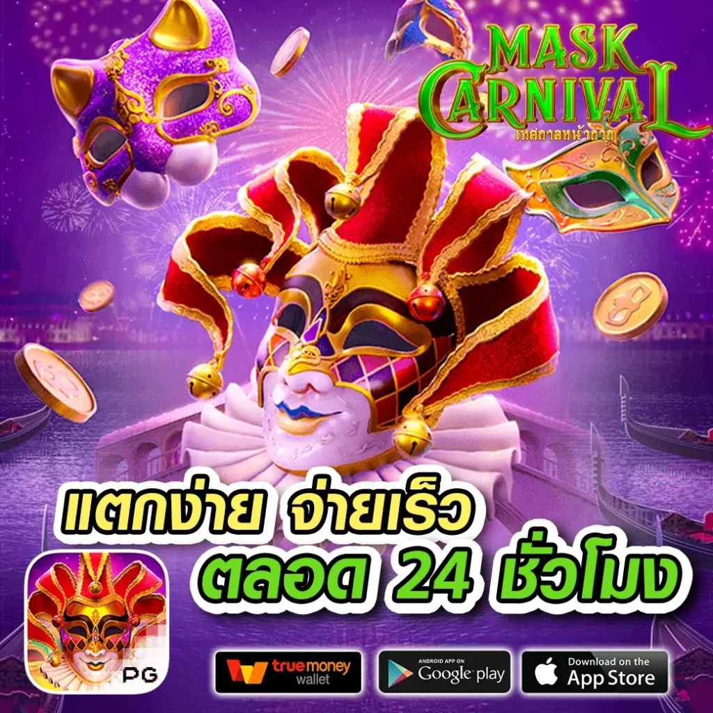 waspbet app เว็บตรง สล็อต ฝากถอนออโต้ ไม่ผ่านเอเย่นต์ 2026