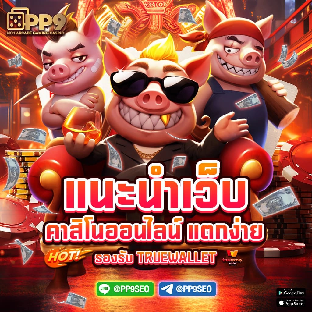 waw11 เว็บตรง สล็อต ฝากถอนออโต้ ไม่ผ่านเอเย่นต์ 2026