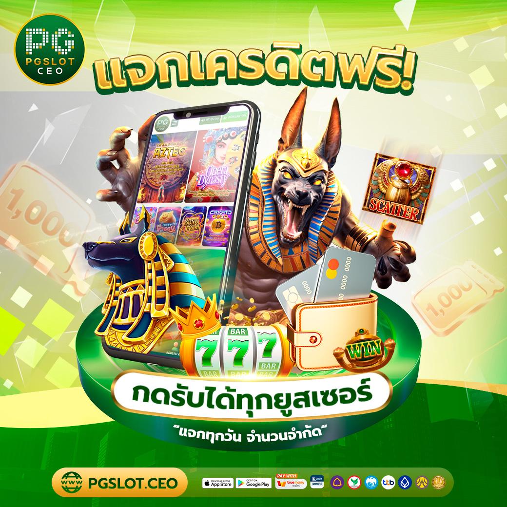 weplay168 เว็บตรง สล็อต ฝากถอนออโต้ ไม่ผ่านเอเย่นต์ 2026