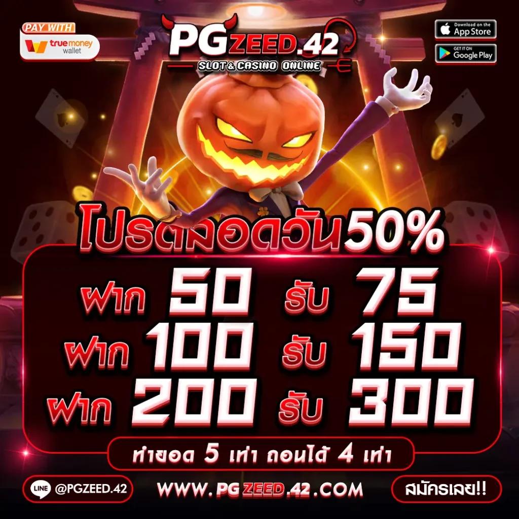 wewantbet เว็บตรงสล็อต ฝากถอนออโต้ ไม่ผ่านเอเย่นต์ 2026