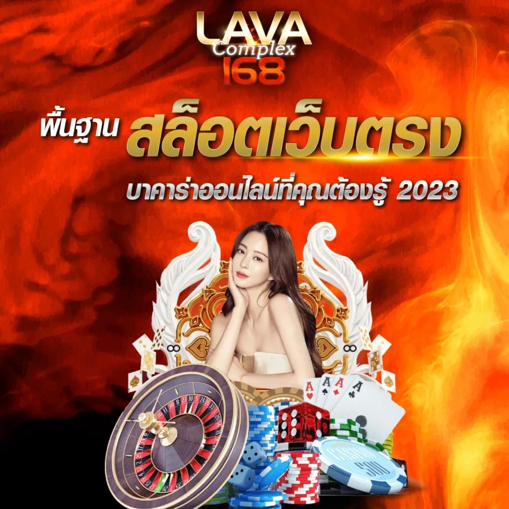 win123 เว็บตรง สล็อต ฝากถอนออโต้ ไม่ผ่านเอเย่นต์ 2026