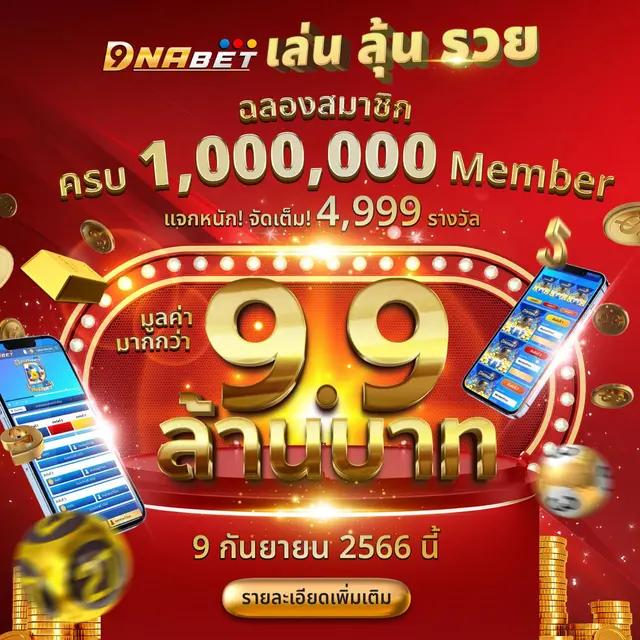 win1bet เว็บตรง สล็อต ฝากถอนออโต้ ไม่ผ่านเอเย่นต์ 2026