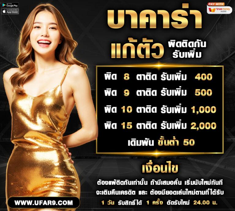 win9999ทางเข้าเว็บตรง สล็อต ฝากถอนออโต้ไม่ผ่านเอเย่นต์ 2026