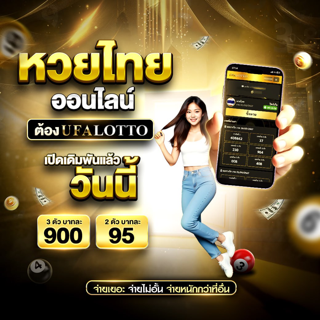 wing1688 member789 ทางเข้า เว็บตรง สล็อต ฝากถอนออโต้ ไม่ผ่านเอเย่นต์ 2026