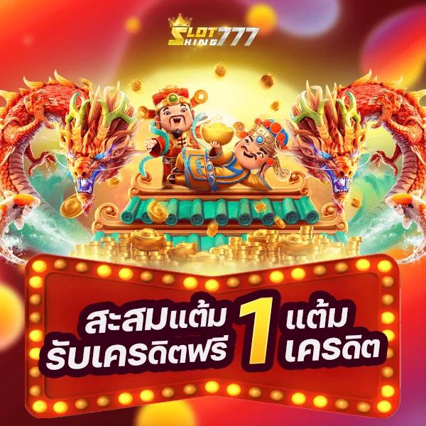 wing4u เว็บตรง สล็อต ฝากถอนออโต้ ไม่ผ่านเอเย่นต์ 2026