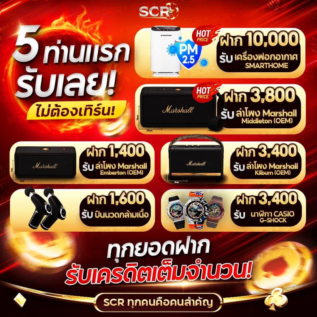 wink123plus เว็บตรง สล็อต ฝากถอนออโต้ ไม่ผ่านเอเย่นต์ 2026