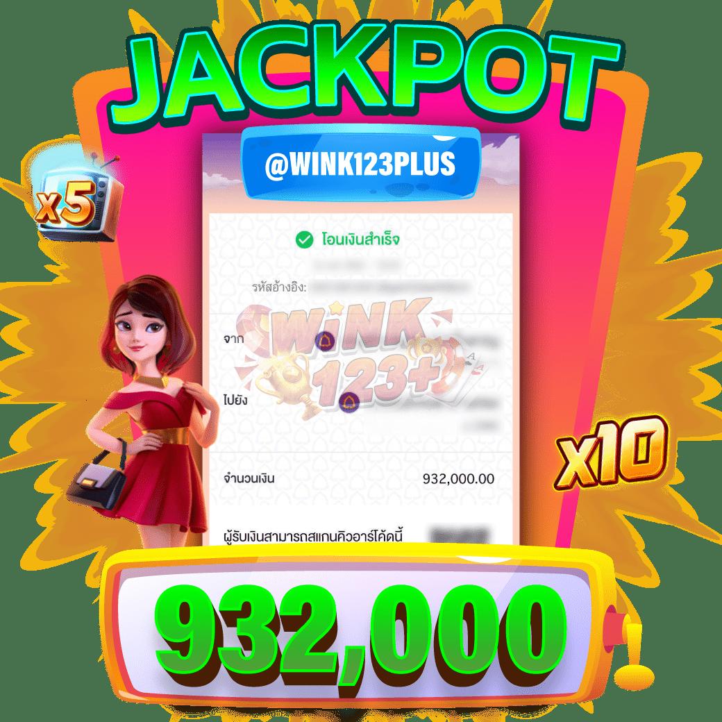 wink789 เว็บตรง สล็อต ฝากถอนออโต้ ไม่ผ่านเอเย่นต์ 2026