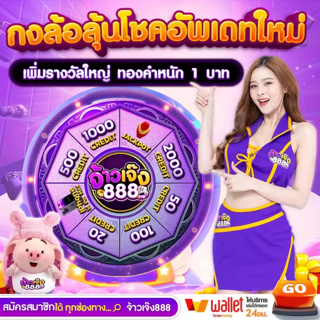 winsor588 เว็บตรง สล็อต ฝากถอนออโต้ ไม่ผ่านเอเย่นต์ 2026
