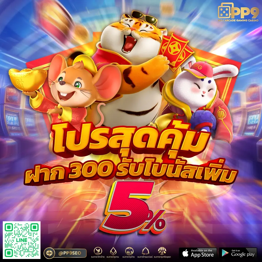 winstarclub เว็บตรง สล็อต ฝากถอนออโต้ ไม่ผ่านเอเย่นต์ 2026