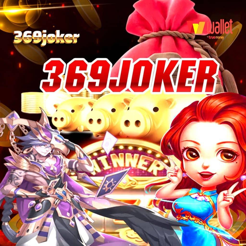 wm casino เว็บตรง สล็อต ฝากถอนออโต้ ไม่ผ่านเอเย่นต์ 2026