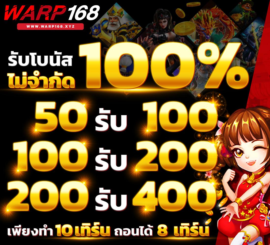 wmbet444 เว็บตรง สล็อต ฝากถอนออโต้ ไม่ผ่านเอเย่นต์ 2026