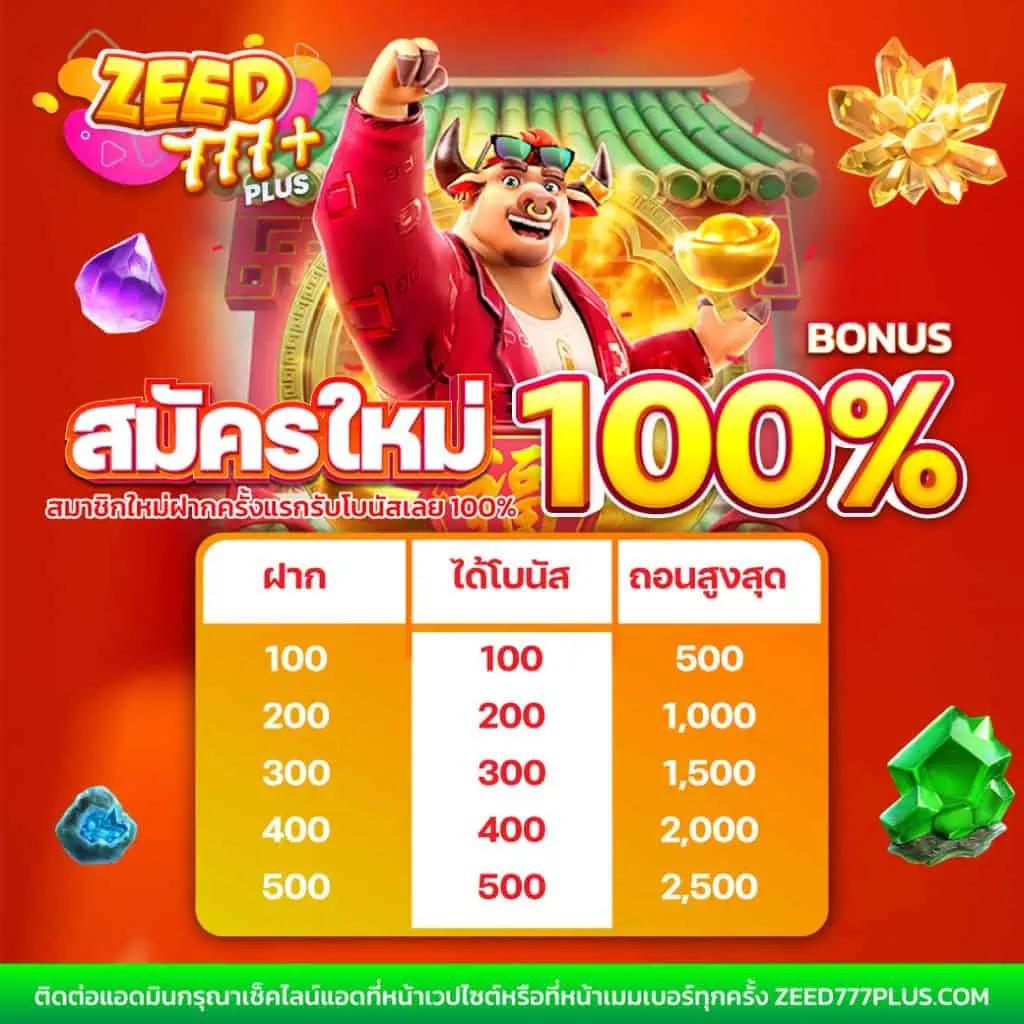 wolfverrin88 เว็บตรง สล็อต ฝากถอนออโต้ ไม่ผ่านเอเย่นต์ 2026