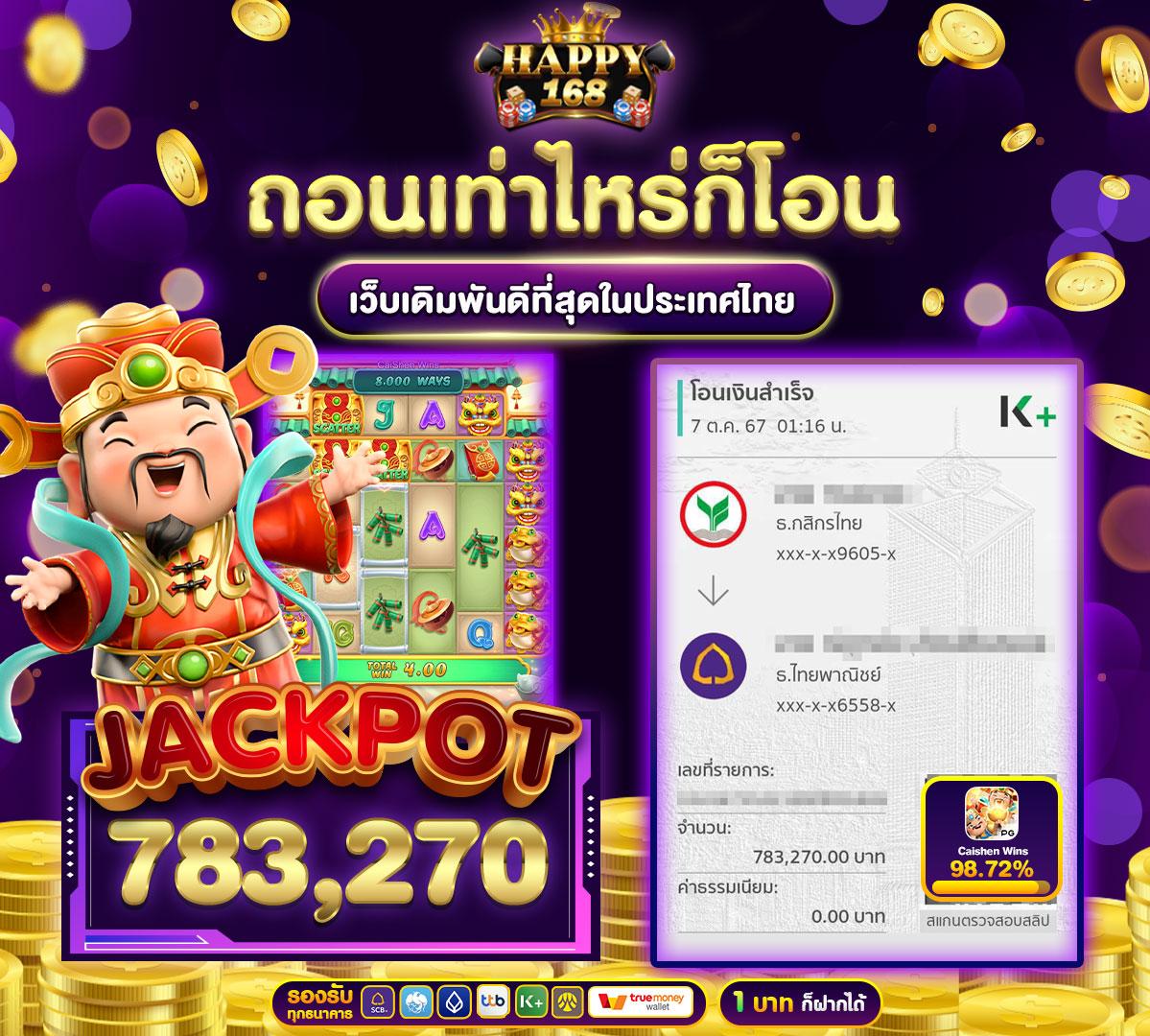wowbet168 เว็บตรง สล็อต ฝากถอนออโต้ ไม่ผ่านเอเย่นต์ 2026