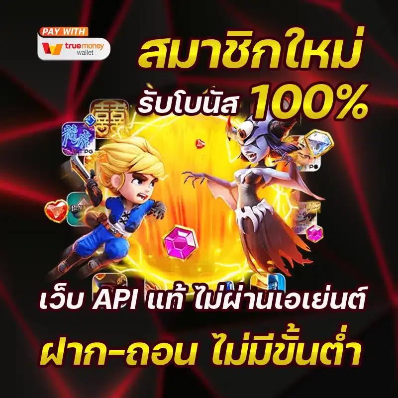 wowslot1688 เว็บตรง สล็อต ฝากถอนออโต้ไม่ผ่านเอเย่นต์ 2026