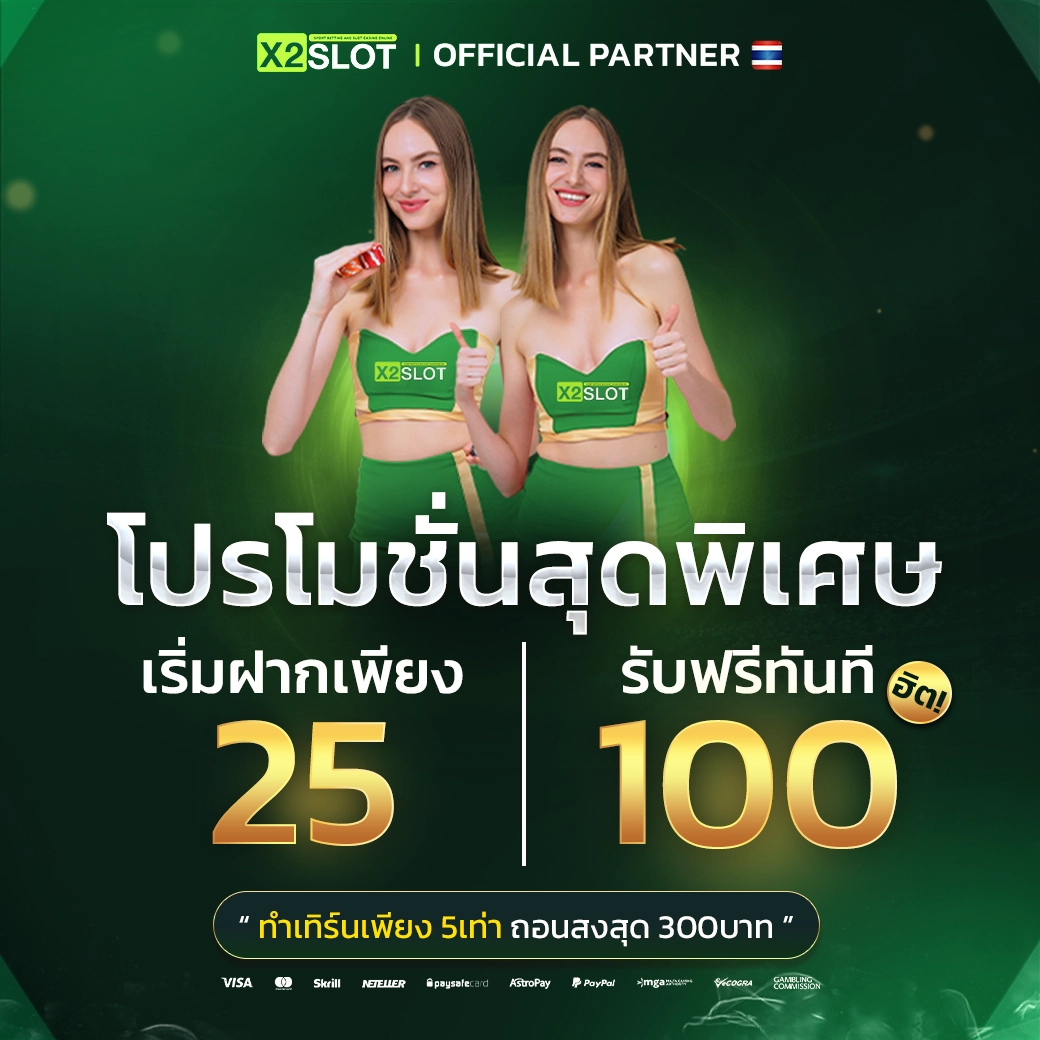wowslot191 เว็บตรง สล็อต ฝากถอนออโต้ ไม่ผ่านเอเย่นต์ 2026