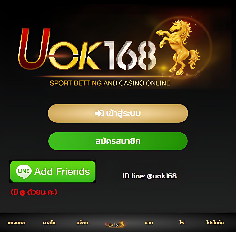 wowslot818 เว็บตรง สล็อต ฝากถอนออโต้ ไม่ผ่านเอเย่นต์ 2026