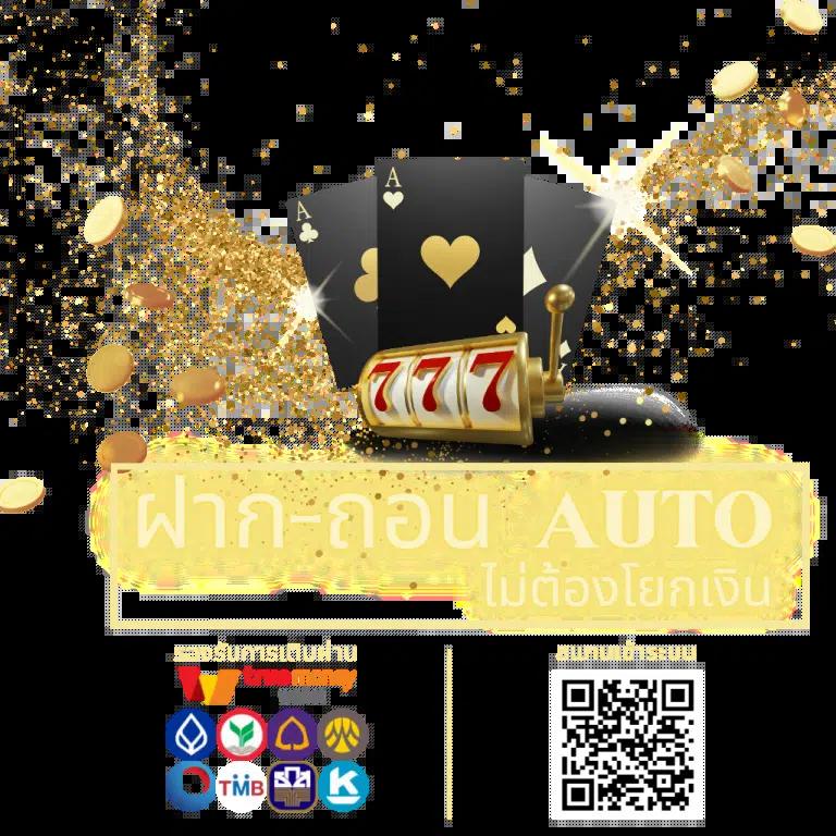 xo666 สล็อต เว็บตรง สล็อต ฝากถอนออโต้ ไม่ผ่านเอเย่นต์ 2026